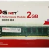 DGnet 2GB DDR2 Desktop Ram