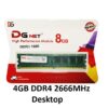 DGnet 4GB DDR4 2666MHz Desktop Ram
