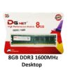 DGnet 8GB DDR3 1600MHz Desktop Ram
