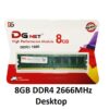 DGnet 8GB DDR4 2666MHz Desktop Ram