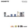 Gigabyte B450M DS3H WI-FI Motherboard